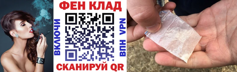 Амфетамин Розовый Купить где Кукмор