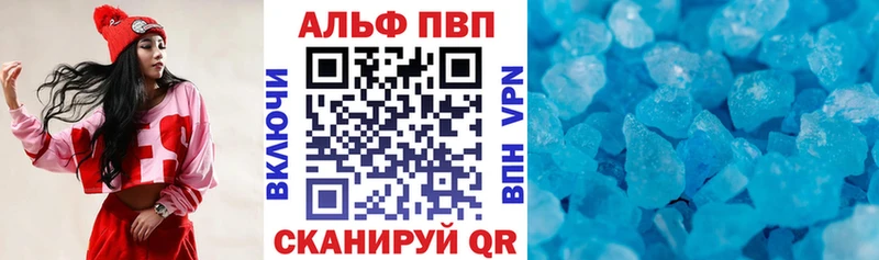 Купить  Кукмор  Alpha PVP СК 