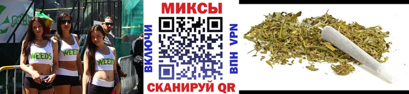 Купить  Кукмор  БУТИРАТ 99% 