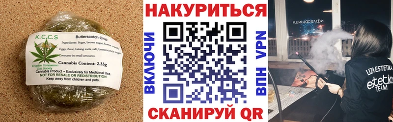 Купить  Кукмор  Еда ТГК конопля 