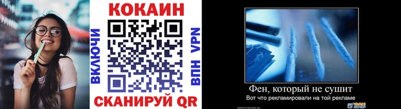Кокаин VHQ  Купить  Кукмор 
