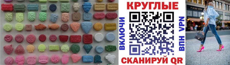 Купить Кукмор Ecstasy 99%