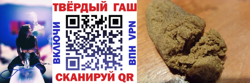 Купить где  Кукмор  ГАШ гашик 