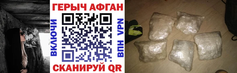 Купить  Кукмор  Героин гречка 