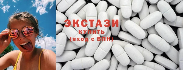 ГАЛЛЮЦИНОГЕННЫЕ ГРИБЫ Горняк