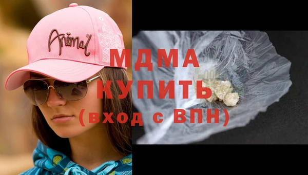 твердый Горно-Алтайск