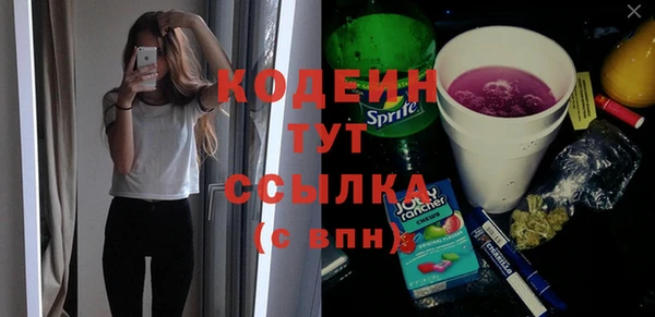 МДМА Горнозаводск