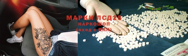 МДМА Горнозаводск