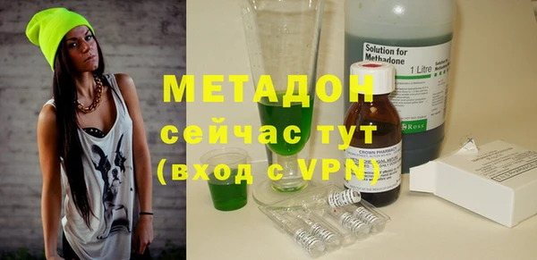 МДМА Горнозаводск