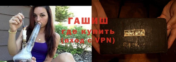 МДМА Горнозаводск