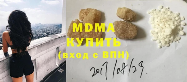 ГАЛЛЮЦИНОГЕННЫЕ ГРИБЫ Горняк