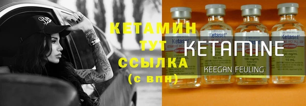МДМА Горнозаводск