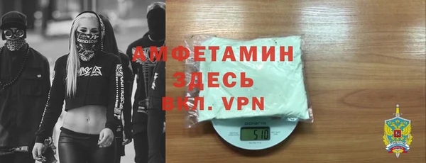 МДМА Горнозаводск
