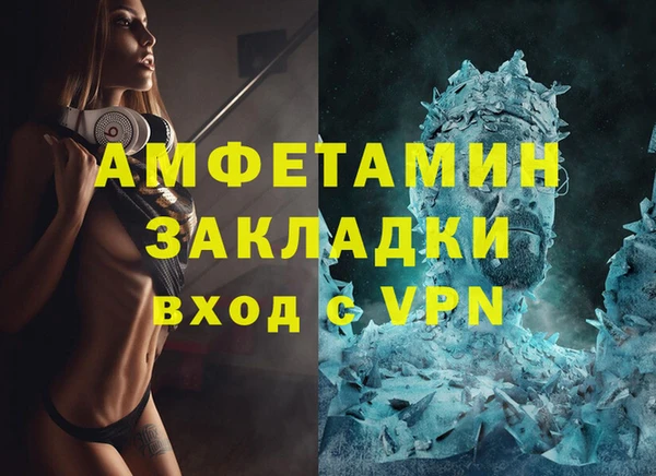 твердый Горно-Алтайск