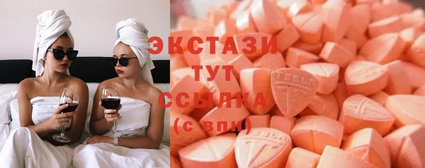 МДМА Горнозаводск