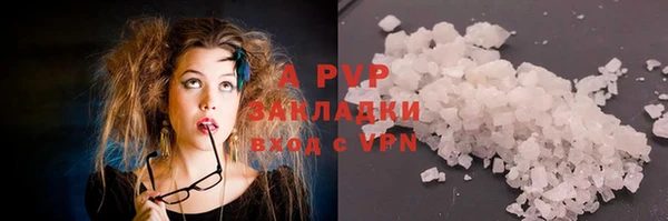 МДМА Горнозаводск