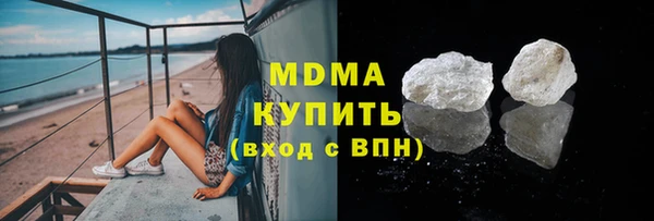 ГАЛЛЮЦИНОГЕННЫЕ ГРИБЫ Горняк