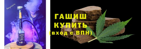 твердый Горно-Алтайск