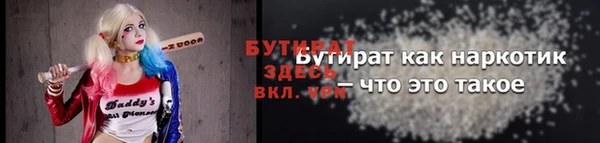 ГАЛЛЮЦИНОГЕННЫЕ ГРИБЫ Горняк