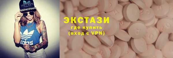 твердый Горно-Алтайск