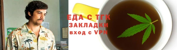 МДМА Горнозаводск