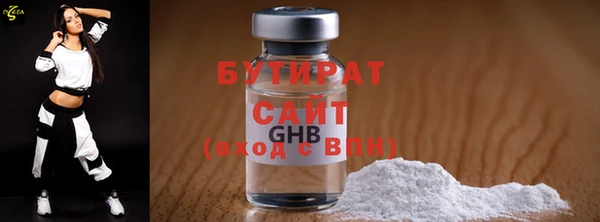 ГАЛЛЮЦИНОГЕННЫЕ ГРИБЫ Горняк
