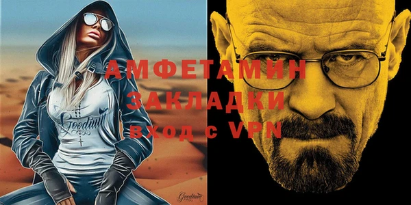 твердый Горно-Алтайск