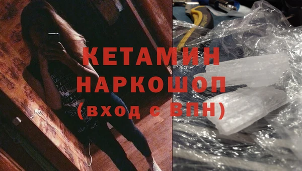 МДМА Горнозаводск