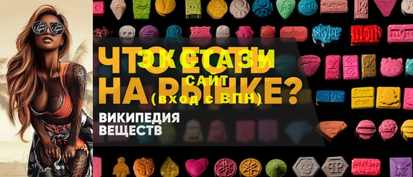 МДМА Горнозаводск
