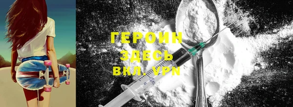 МДМА Горнозаводск