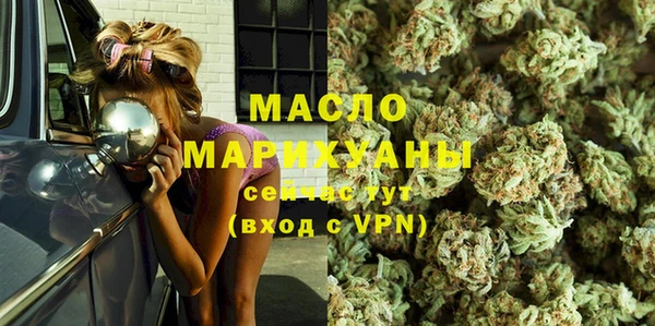 ГАЛЛЮЦИНОГЕННЫЕ ГРИБЫ Горняк