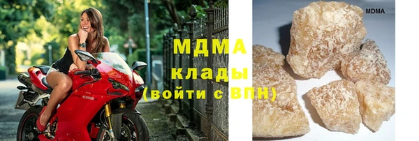 МДМА Горнозаводск