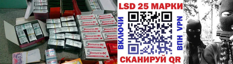 Лсд 25 экстази кислота  Купить закладки  Кукмор 