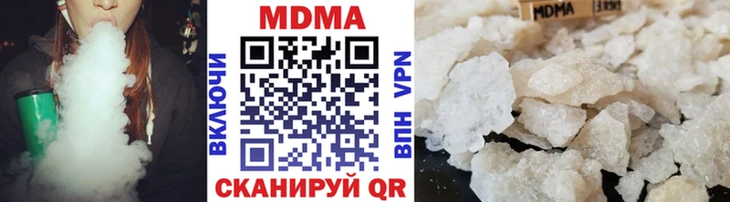 МДМА кристаллы  Купить закладки  Кукмор 