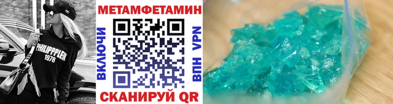 Купить  Кукмор  Метамфетамин кристалл 